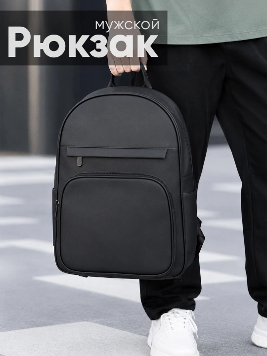Erkaklar ryukzagi, o‘qish va kundalik foydalanish uchun - 