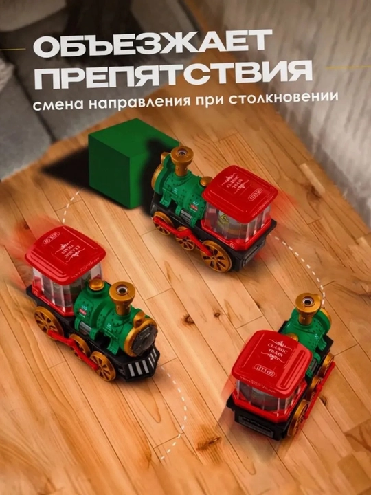Bug‘ va chiroqli parovoz, bolalar uchun - ovozli realistik poyezd, 3 yoshdan kattalar uchun