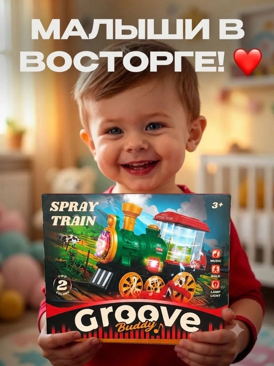 Bug‘ va chiroqli parovoz, bolalar uchun - ovozli realistik poyezd, 3 yoshdan kattalar uchun
