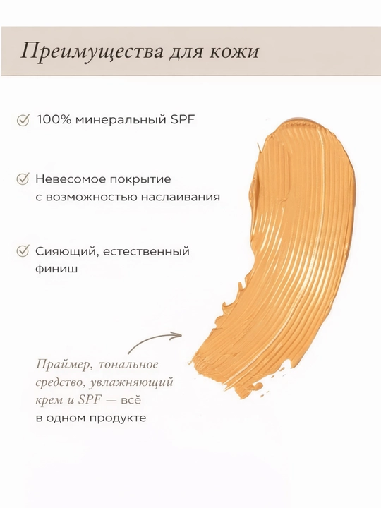 PÜR 4-in-1 SPF 20 tonal krem, namlovchi, MP3 Medium, 50 g
