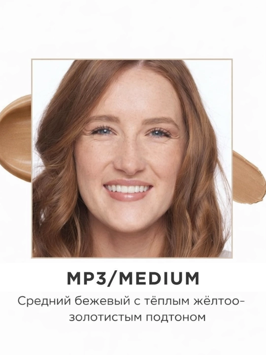 PÜR 4-in-1 SPF 20 tonal krem, namlovchi, MP3 Medium, 50 g