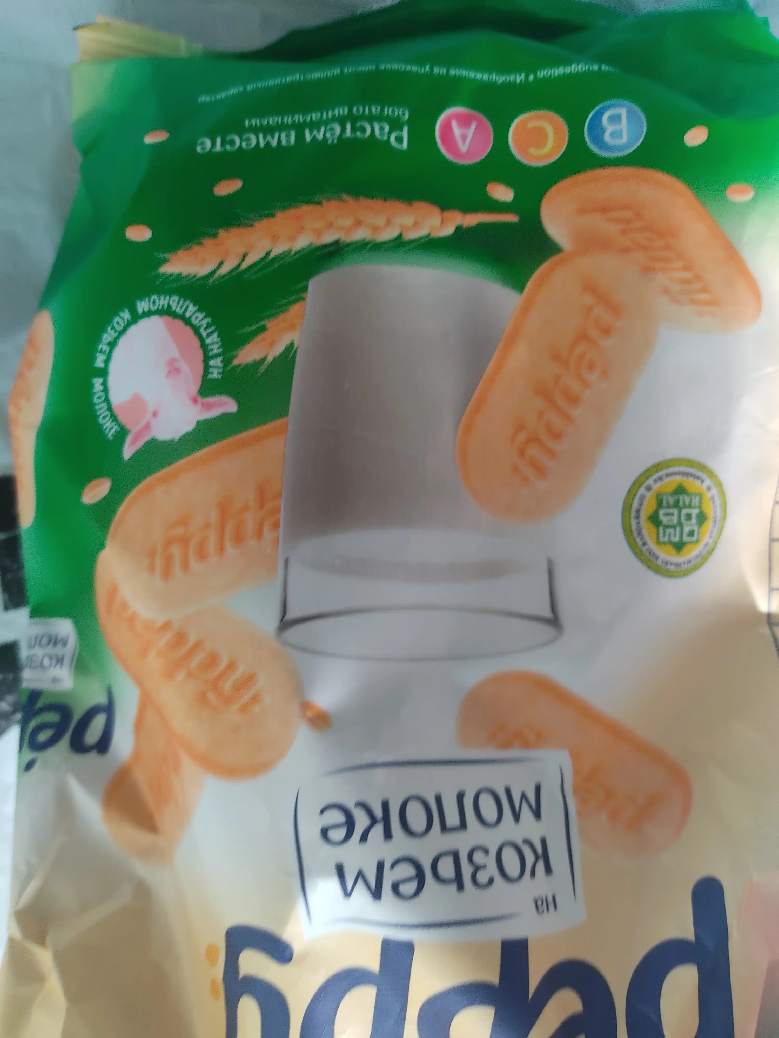 Peppy shakarli pechene, 180 gr