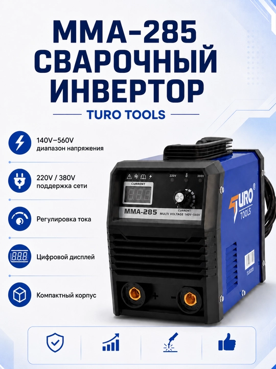 MMA-250 payvandlash apparati, invertorli svarka, ixcham korpus, tok sozlash imkoniyati