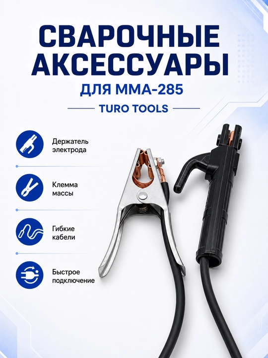 MMA-250 payvandlash apparati, invertorli svarka, ixcham korpus, tok sozlash imkoniyati