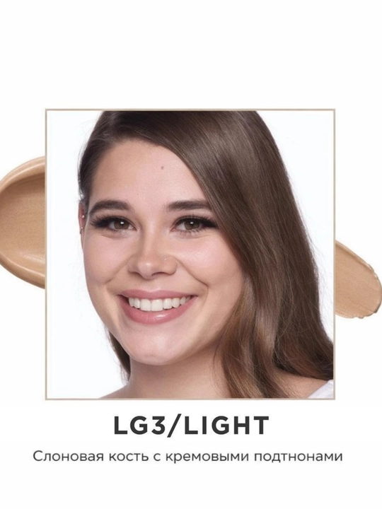 PÜR 4-in-1 SPF 20 tonal krem, namlovchi, LG3 Light, 50 g