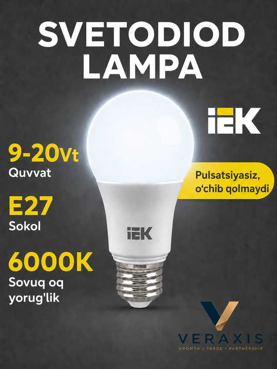 Lampa светодиодная LED A60 E27 9-20Вт 6500К 230В, энергосберегающая лампочка А+ - 