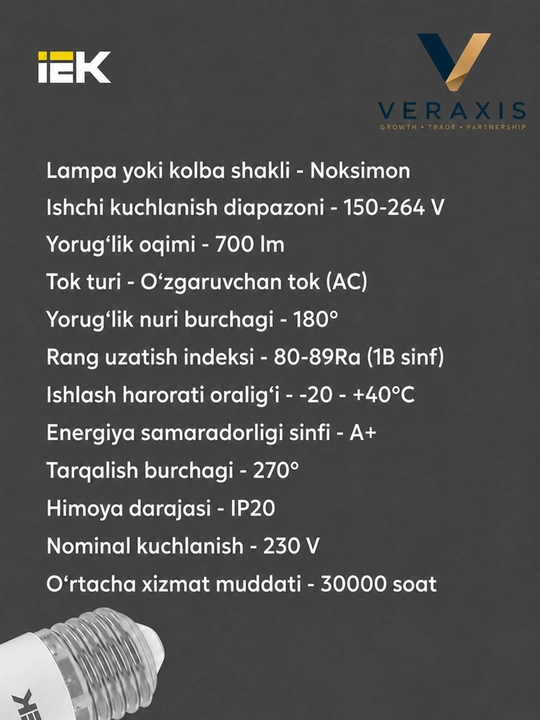 Lampa светодиодная LED A60 E27 9-20Вт 6500К 230В, энергосберегающая лампочка А+