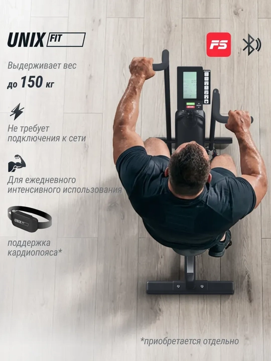 Велотренажер воздушный для дома, с ручками, дисплеем и фан-колесом