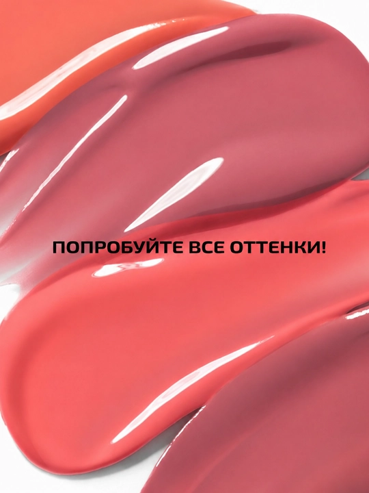 PMKL Cream Blush Long-Lasting Fluid 102 — стойкие кремовые румяна