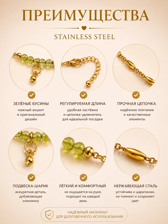 Женская цепочка Stainless Steel с бусинами и подвеской, женская цепь, золотистая цепочка