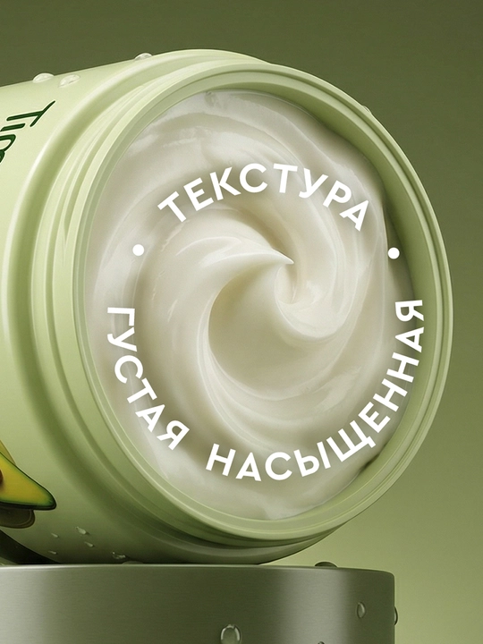 Маска для волос Timotei «Глубокое питание», 400 мл