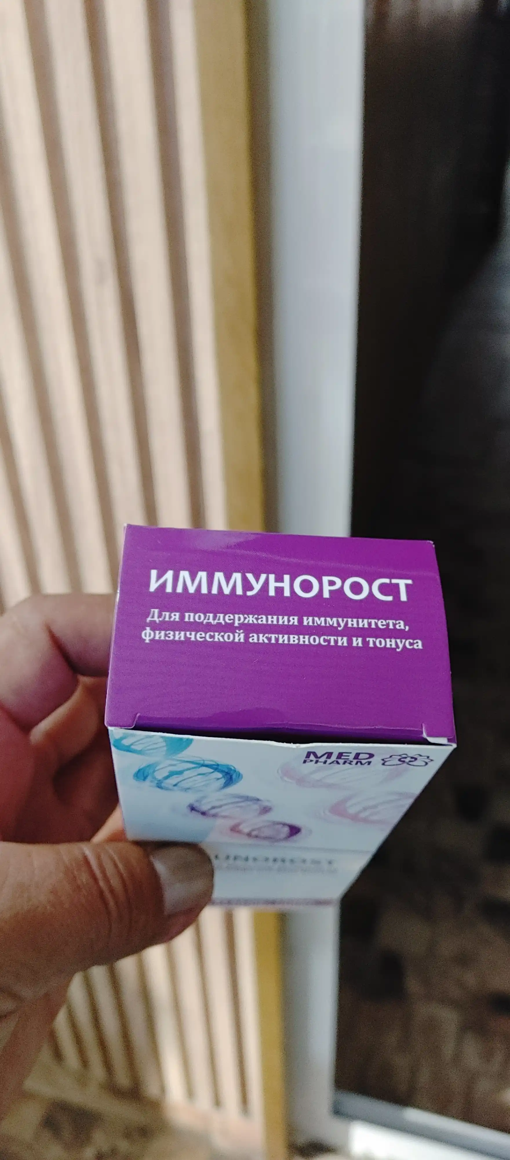 Immunitet uchun o‘simlik siropi 150 ml, Immunorost. Bolalar va kattalar