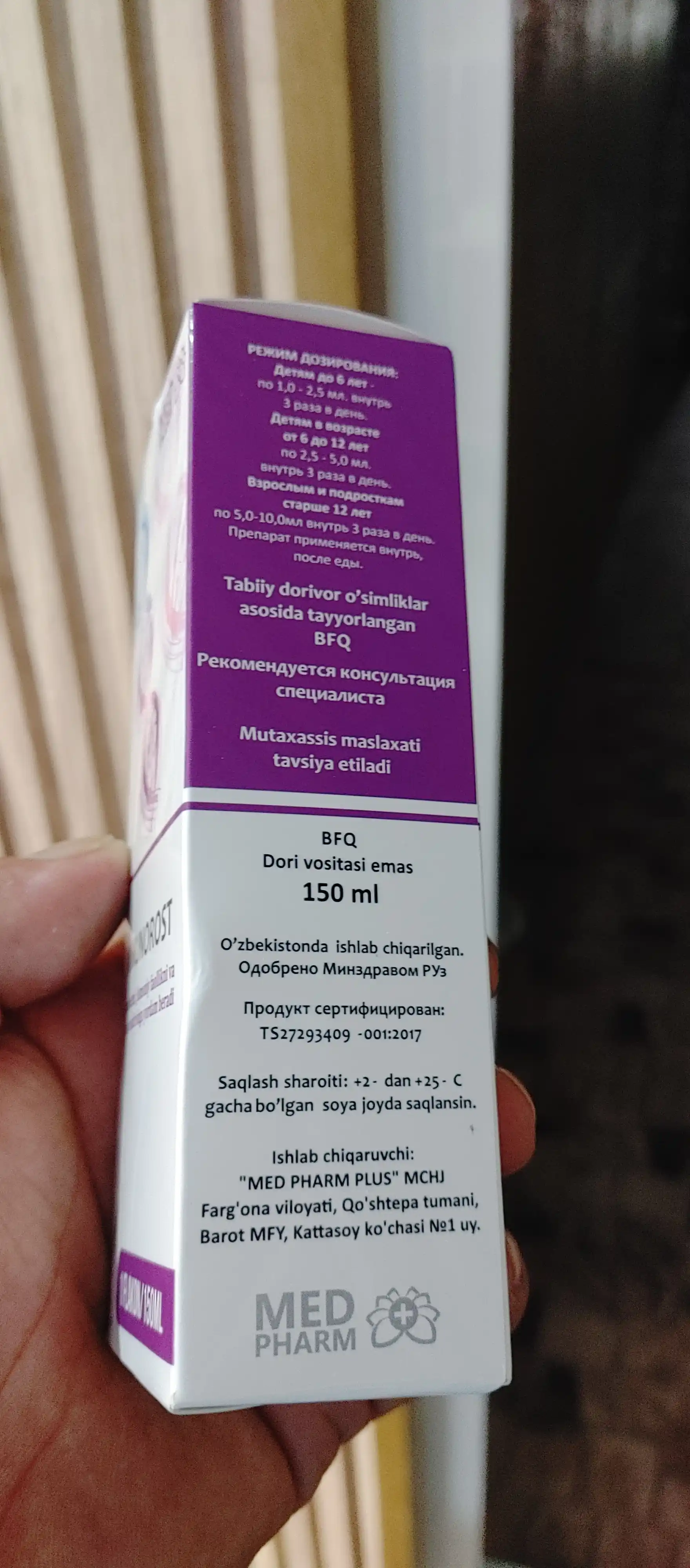 Immunitet uchun o‘simlik siropi 150 ml, Immunorost. Bolalar va kattalar