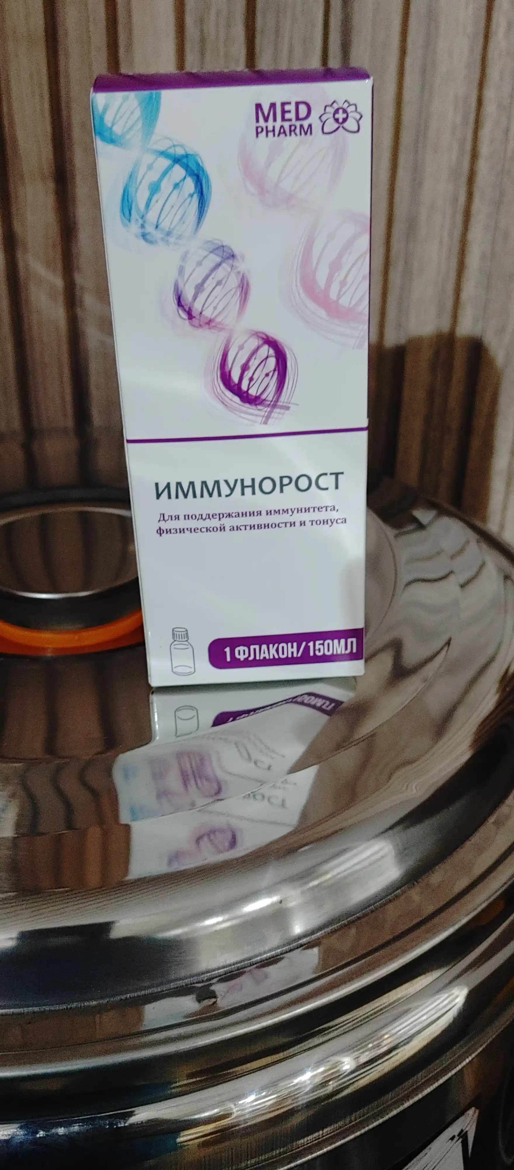 Immunitet uchun o‘simlik siropi 150 ml, Immunorost. Bolalar va kattalar