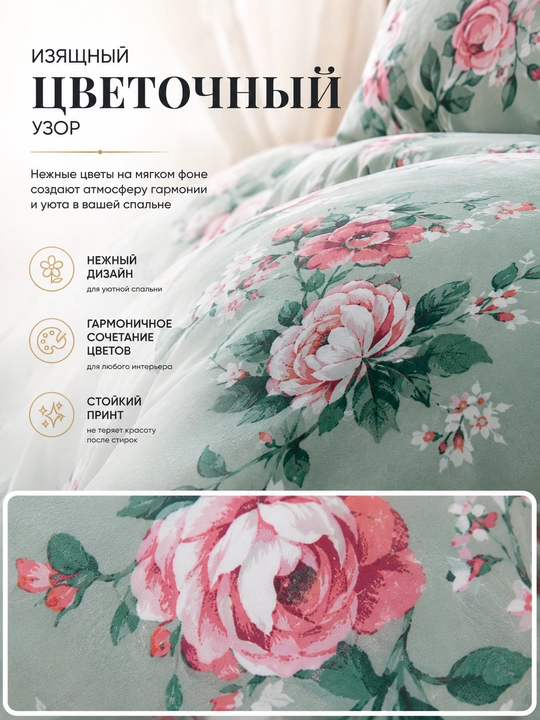 Комплект постельного белья оливковый с розами 2 спальный 100% бязь