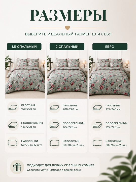 Комплект постельного белья  оливковый с розами 1.5 спальный 100%бязь