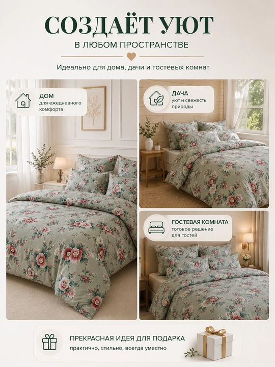 Комплект постельного белья  оливковый с розами 1.5 спальный 100%бязь