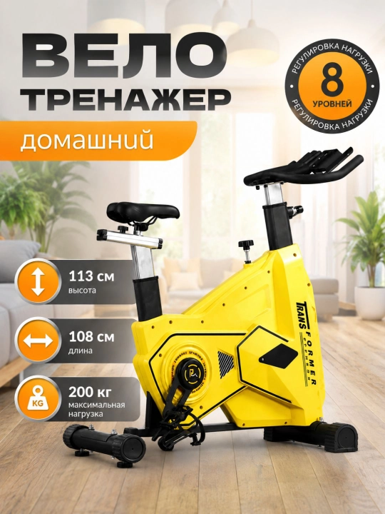 Велотренажер, велосипед тренажер, кардио тренажер - 