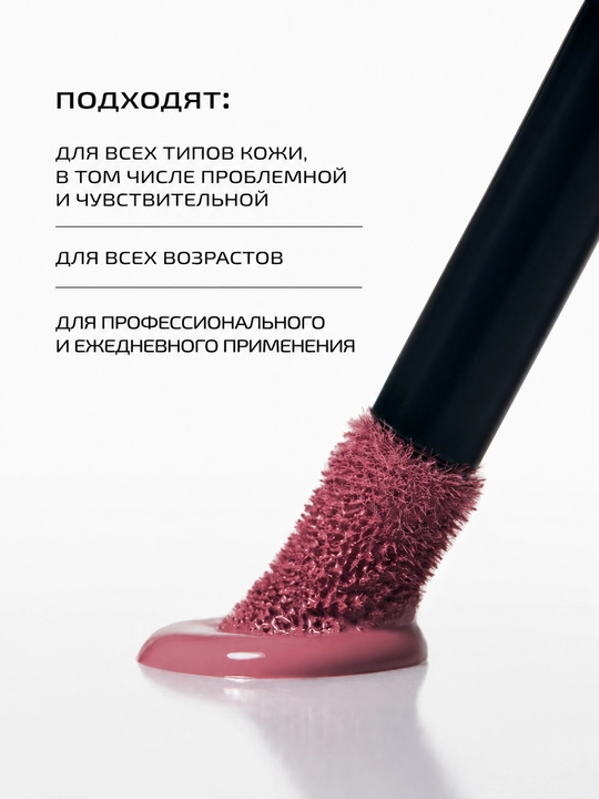 PMKL Cream Blush Long-Lasting Fluid 103— стойкие кремовые румяна
