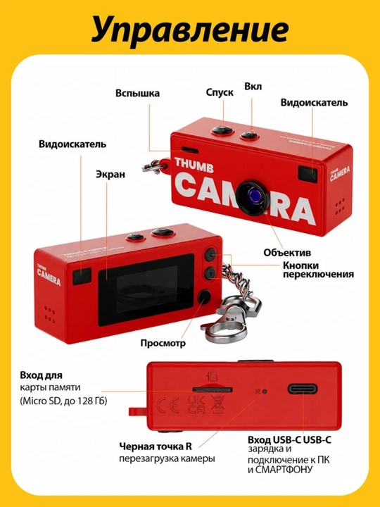 Mini retro kamera 1987 brelok, portativ fotoapparat, Charmera bilan mos keladi