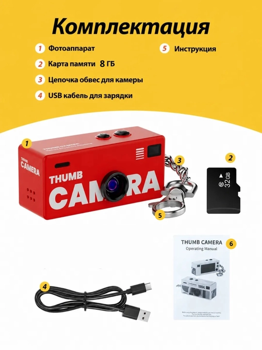Mini retro kamera 1987 brelok, portativ fotoapparat, Charmera bilan mos keladi