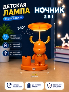Xromrang