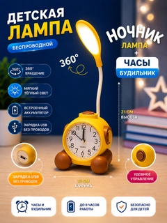 Yashil