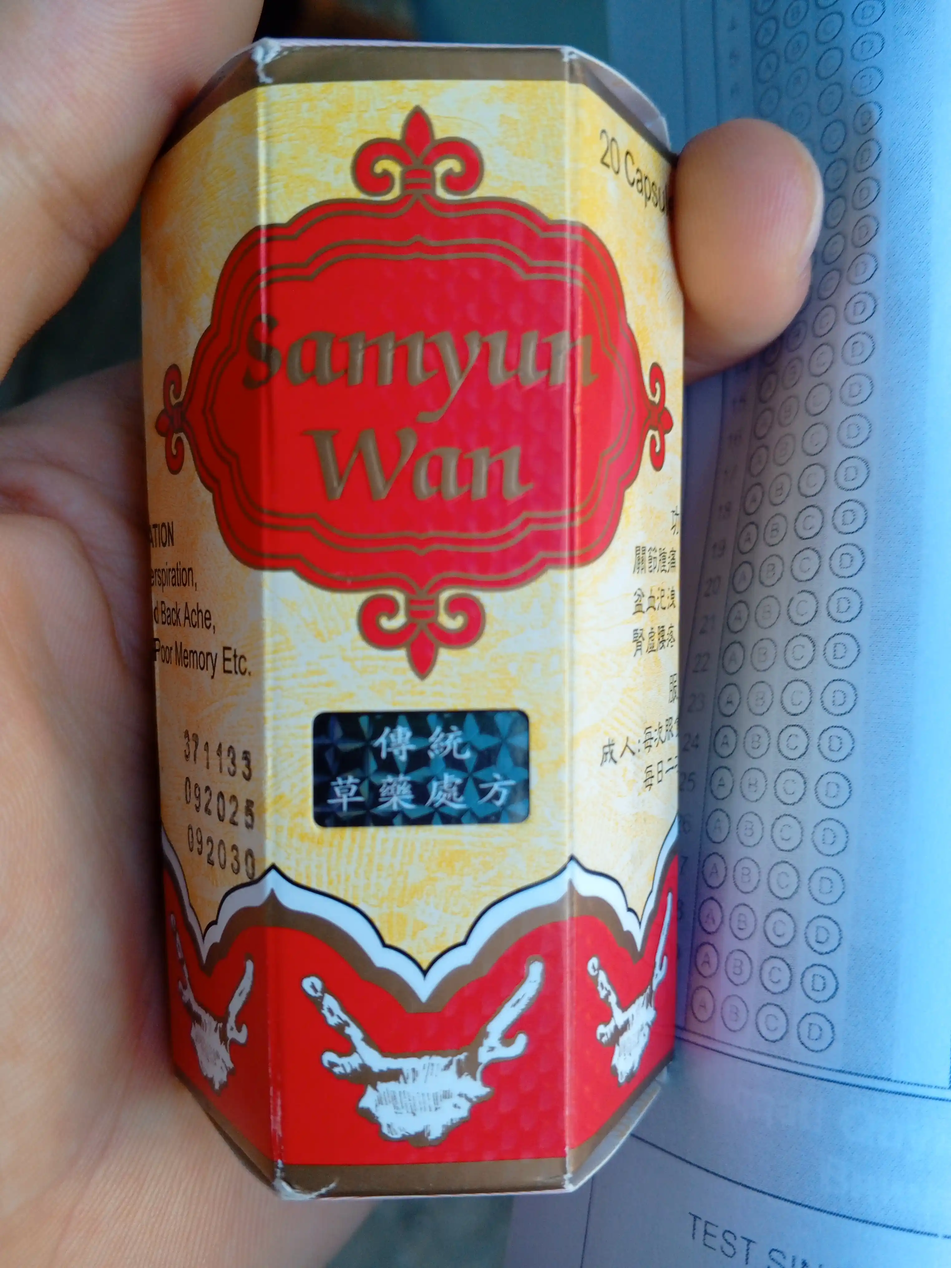Капсулы для набора веса Samyun Wan