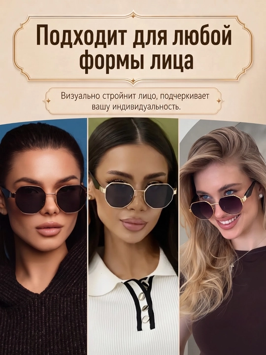 Ayollar va qizlar uchun UV400 ultrabinafsha nurlaridan himoyalangan ko‘zoynak