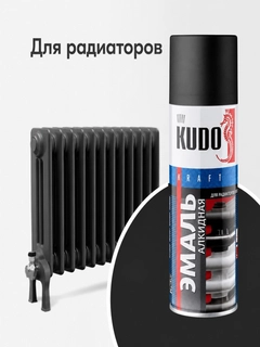 Черный