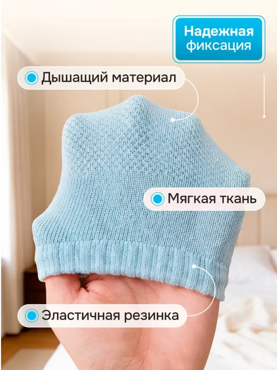 Bolalar emaklashi uchun yumshoq paxtali tizzabandlar