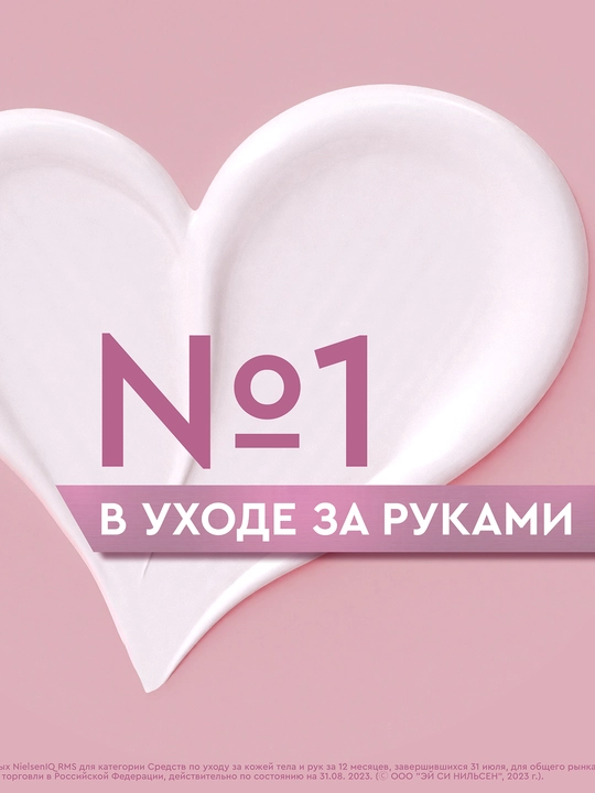 БАРХАТНЫЕ РУЧКИ Крем для рук «Питание», 30 мл