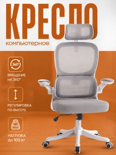 Серый металлик