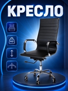 Черное стекло