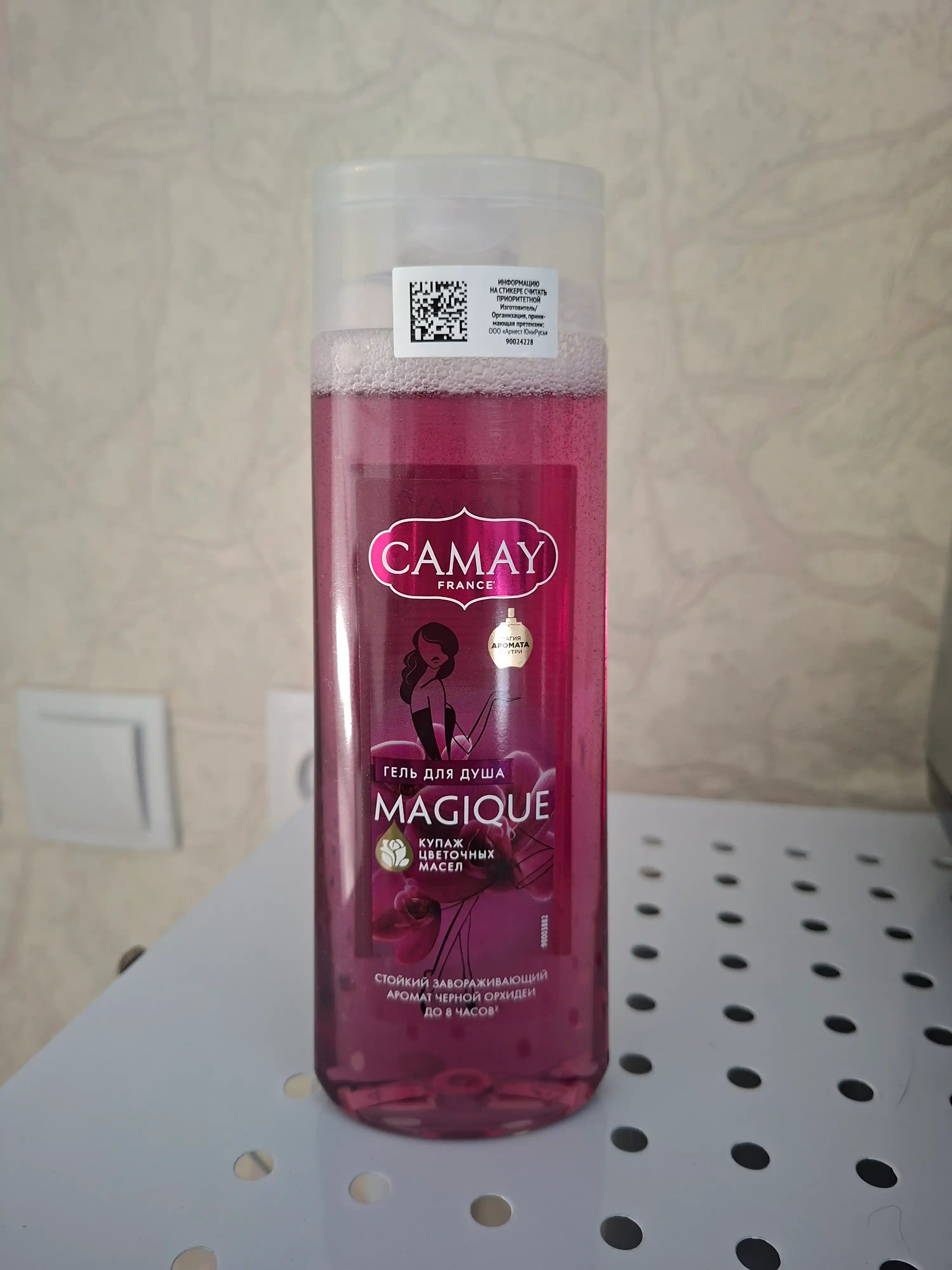 Гель для душа Camay, 2 вида, 250 мл