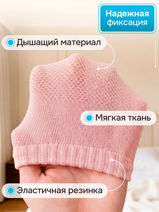 Bolalar emaklashi uchun yumshoq paxtali tizzabandlar