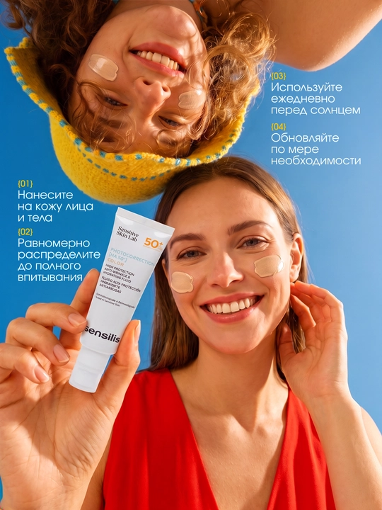 Yuz uchun quyoshdan himoya qiluvchi muss Sensilis Photocorrection HA+ SPF 50, 50 ml