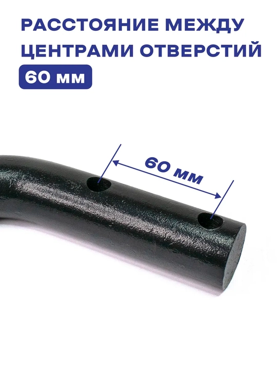 Fargop ilgagi A turi, shar 50 mm, L-180 H-150 mm, Rossiya