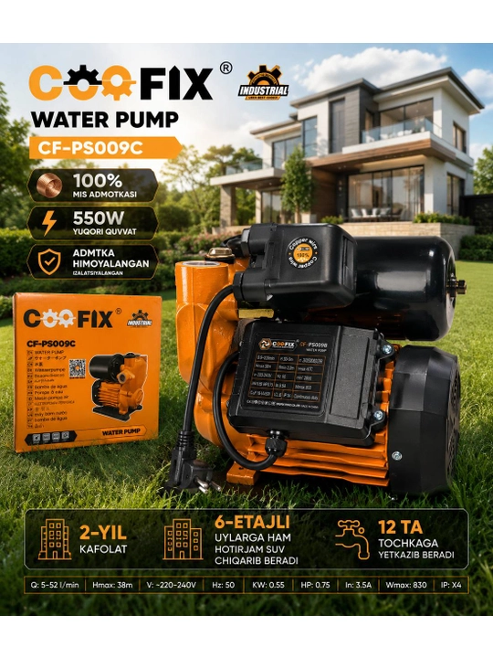 Автоматический водяной насос COOFIX CF-PS009C, 550 Вт, гидрофорный, для дома и сада - 