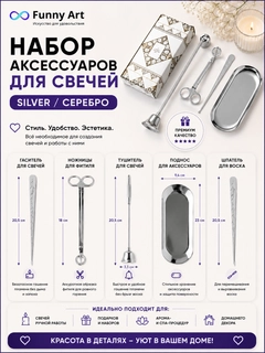 Серебряный