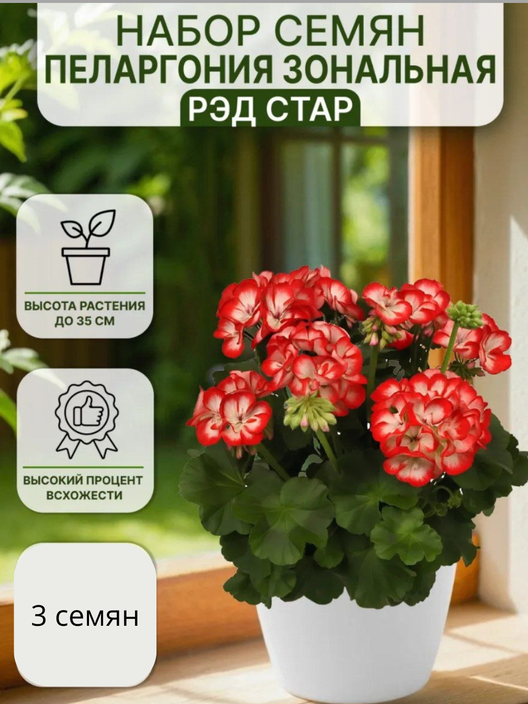 Коралловый меланж