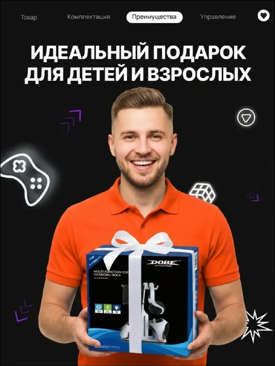 PS5 DualSense geympadlari uchun zaryadlash stansiyasi, 2 ta kontroller uchun