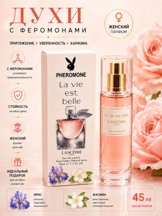 Lancome La Vie Est Belle feromonli ayollar atiri 45 ml, parfyumeriya suvi - 