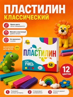 Бежевый