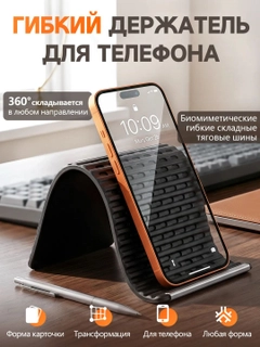 Черный