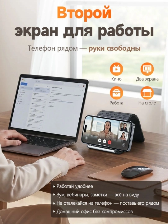 Подставка для телефона настольная, гибкий силиконовый держатель, подставка для планшета