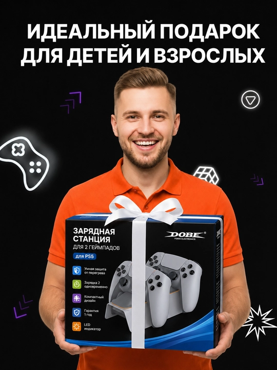 PS5 DualSense geympadlari uchun zaryadlash stansiyasi, 2 ta kontroller uchun