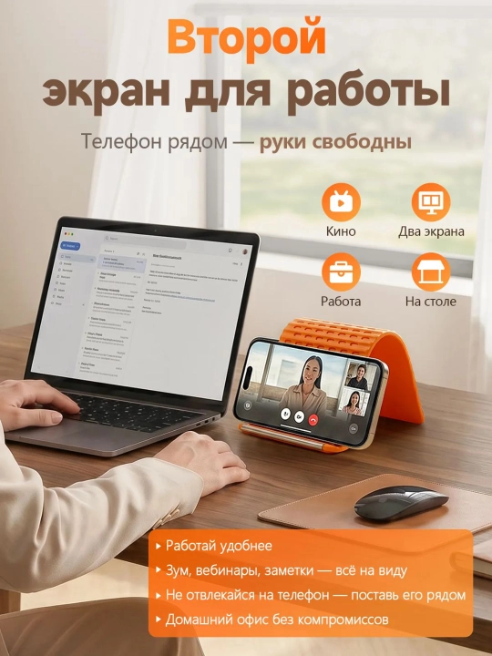Подставка для телефона настольная, гибкий силиконовый держатель, подставка для планшета