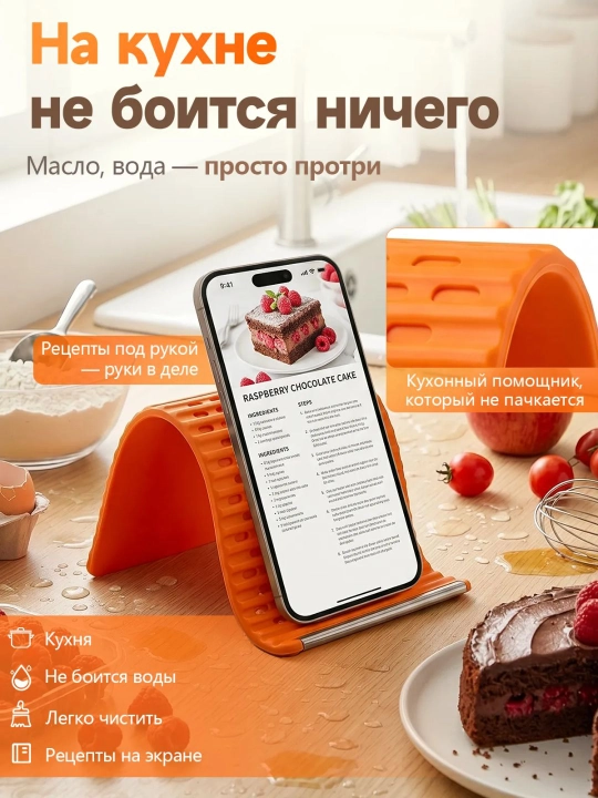 Подставка для телефона настольная, гибкий силиконовый держатель, подставка для планшета