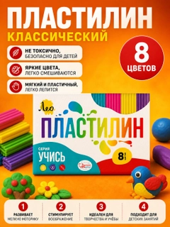 Аметистовый